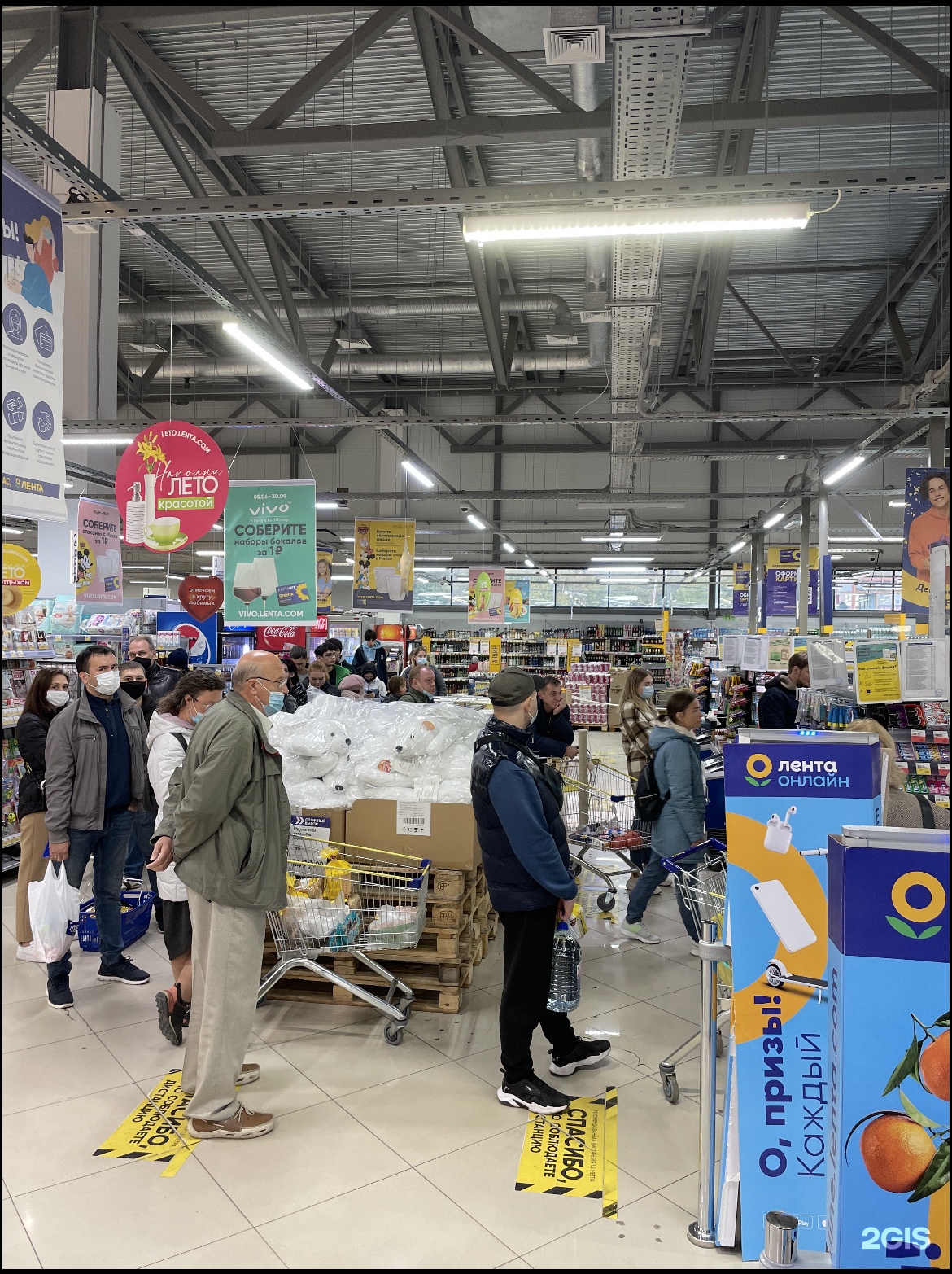Какой Магазин Купила Лента Какой Магазин Купила Лента